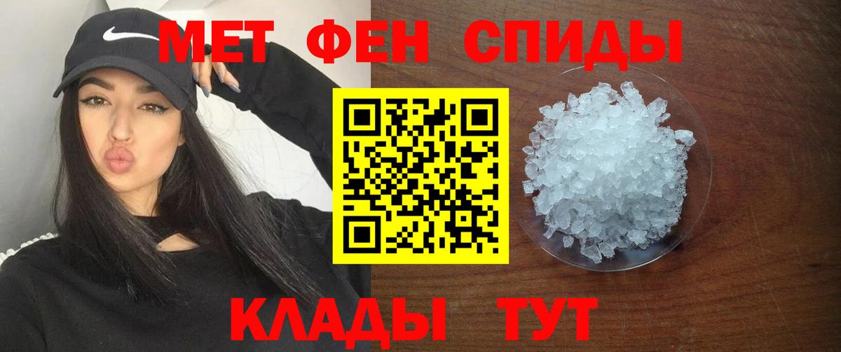 АМФЕТАМИН Premium  Вход с VPN  АМФЕТАМИН  Кингисепп 