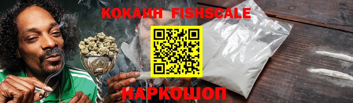 COCAIN Эквадор Кингисепп