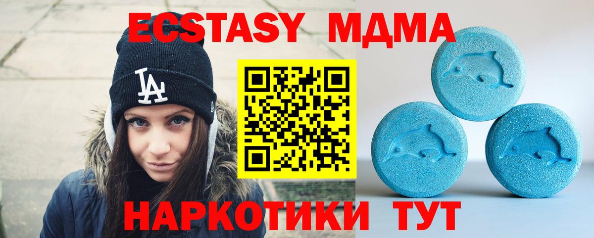 ЭКСТАЗИ диски Кингисепп