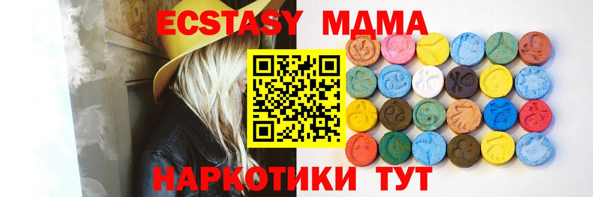 Ecstasy Philipp Plein  Вход с VPN  Экстази 300 mg  Ecstasy  кракен зеркало  Кингисепп 