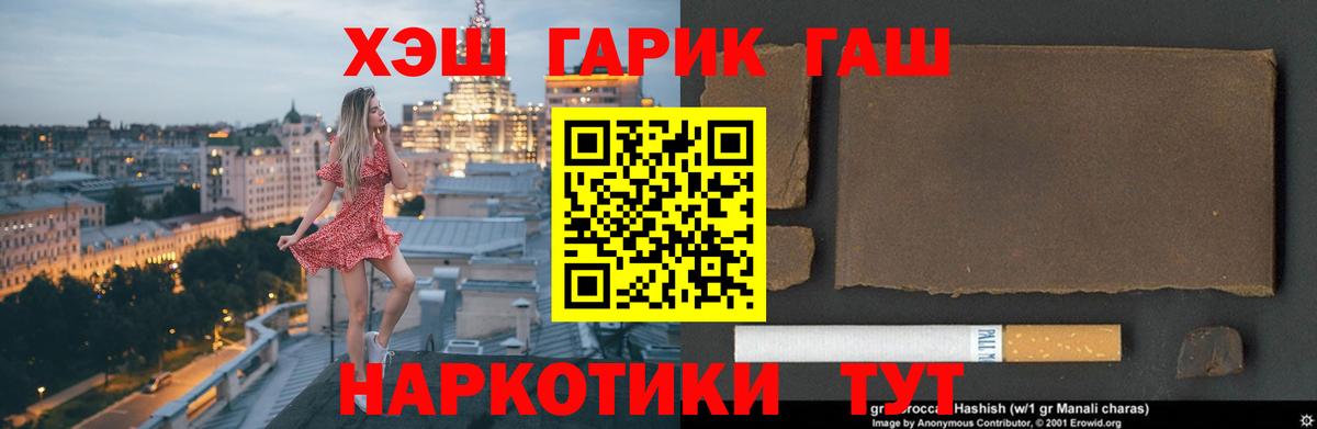 ГАШИШ индика сатива  Вход с VPN  Кингисепп 