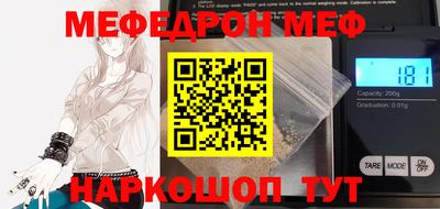 альфа пвп VHQ Бийск