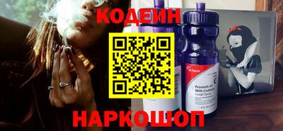 альфа пвп VHQ Бийск