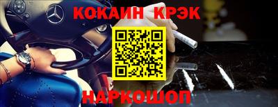 тгк Ликино-Дулёво