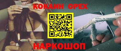 альфа пвп VHQ Бийск