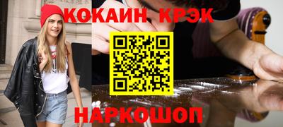 альфа пвп VHQ Бийск