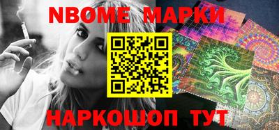альфа пвп VHQ Бийск