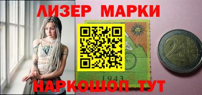 герыч Беслан