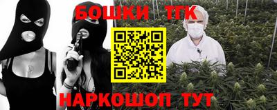 альфа пвп VHQ Бийск
