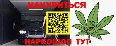 герыч Беслан