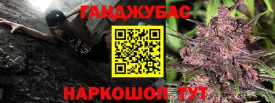 герыч Беслан
