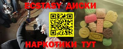 альфа пвп VHQ Бийск