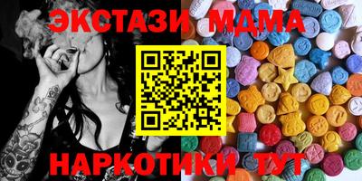 альфа пвп VHQ Бийск
