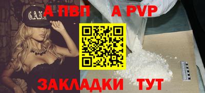 герыч Беслан