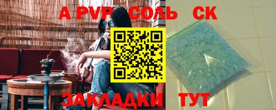 герыч Беслан