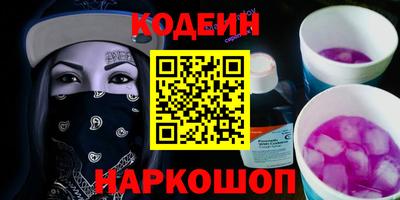 герыч Беслан