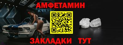 альфа пвп VHQ Бийск