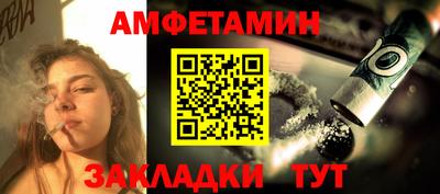 герыч Беслан