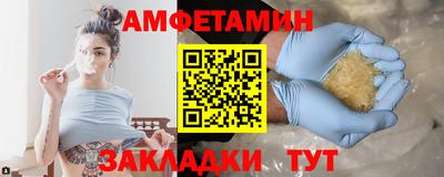 альфа пвп VHQ Бийск