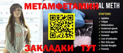 герыч Беслан