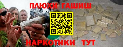 герыч Беслан