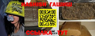 альфа пвп VHQ Бийск