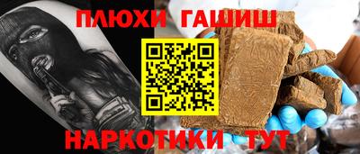 альфа пвп VHQ Бийск
