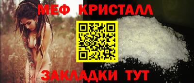 альфа пвп VHQ Бийск