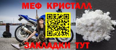 альфа пвп VHQ Бийск
