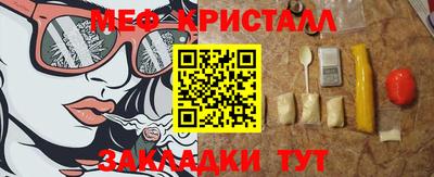 первитин Лесосибирск