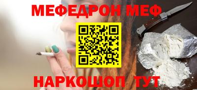 герыч Беслан