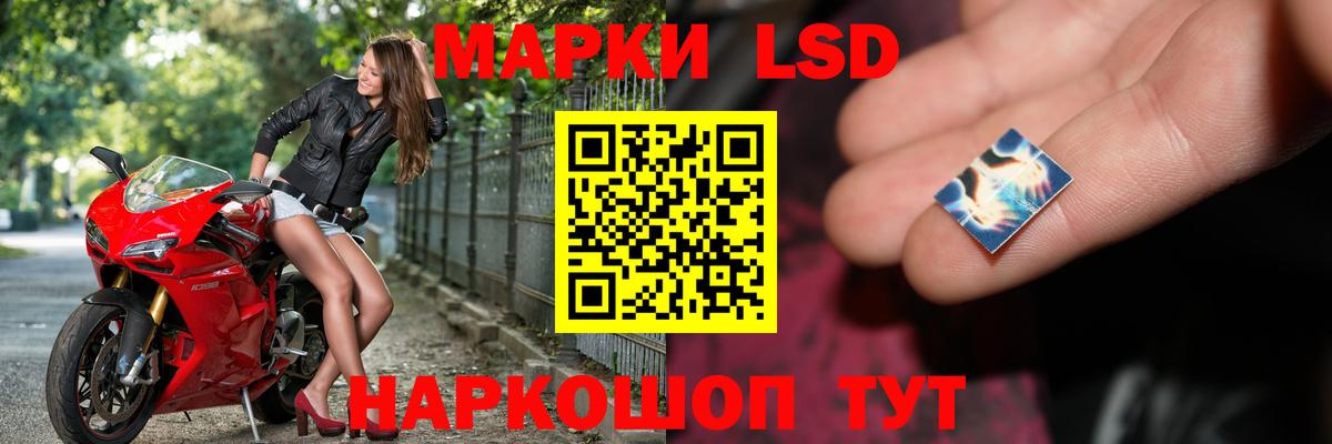 LSD-25 экстази кислота  Вход с VPN  Кингисепп  Лсд 25 экстази кислота 
