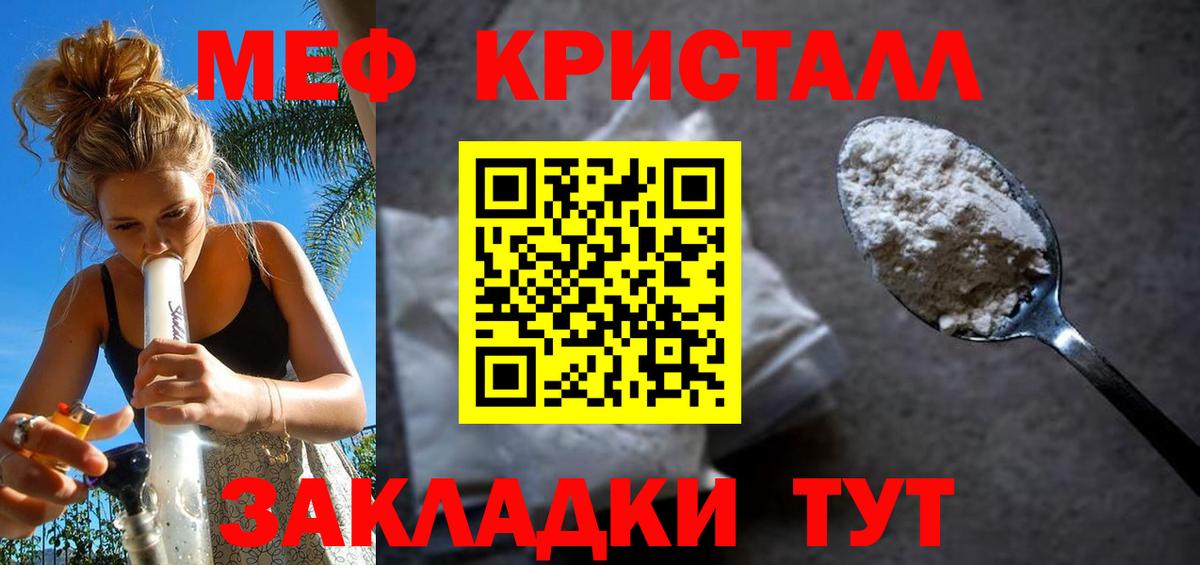 Кингисепп  МЯУ-МЯУ  Мефедрон VHQ  МЕФ  Мефедрон мука  Вход с VPN 