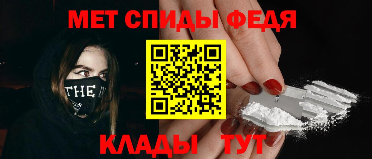 Метамфетамин винт  Вход с VPN  Кингисепп  Метамфетамин винт 