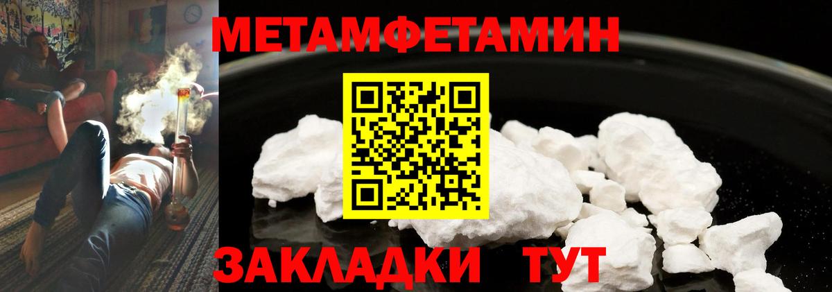 Псилоцибиновые грибы Кингисепп
