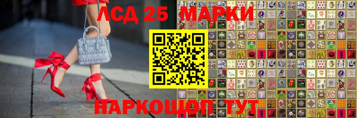 Кингисепп  Наркотические марки 1,8мг  Вход с VPN  Наркотические марки 1,8мг 
