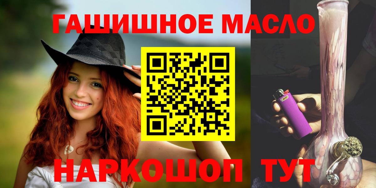 ТГК вейп с тгк Кингисепп