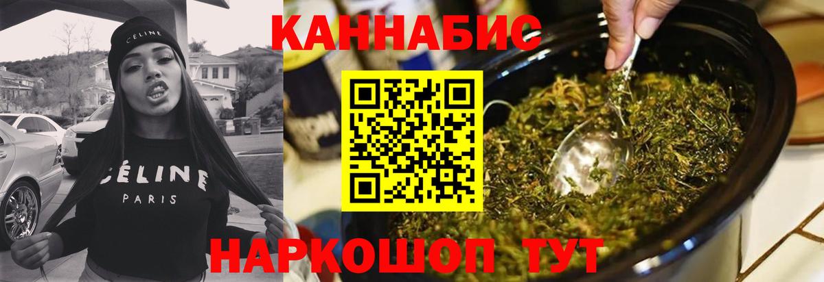 КОКАИН  ТГК  МЕТАМФЕТАМИН  Наркошоп  Каннабис  МЕФ  МЕФ кристаллы  Кингисепп  Вход с VPN  ГАШИШ 